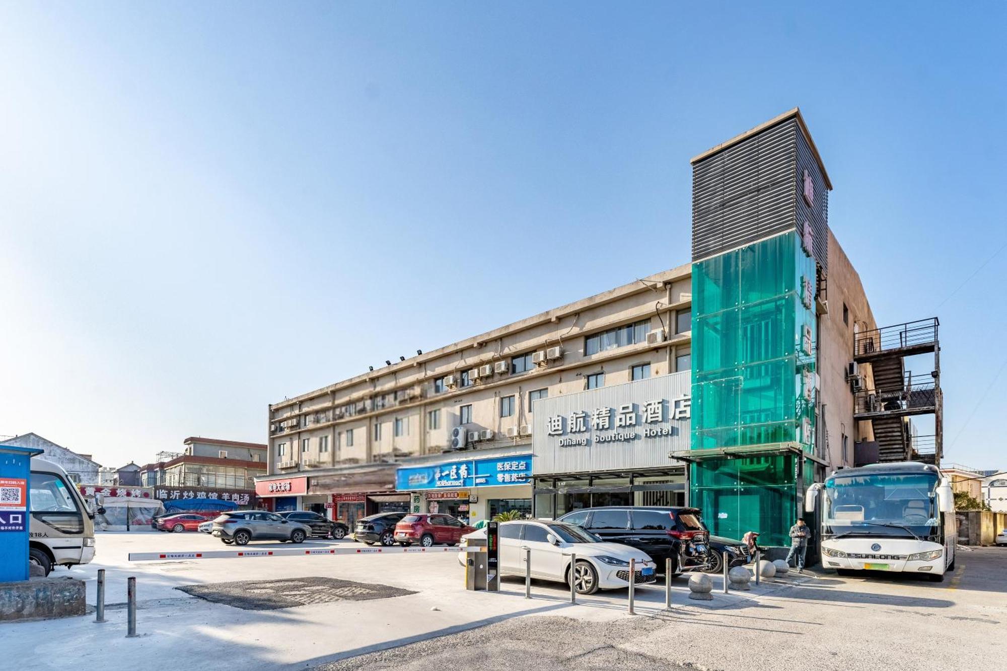 Shanghai Dihang Boutique Hotel Pudong Airport Branch - Provides Shuttle Service To Pudong Airport And Disneyland Екстериор снимка